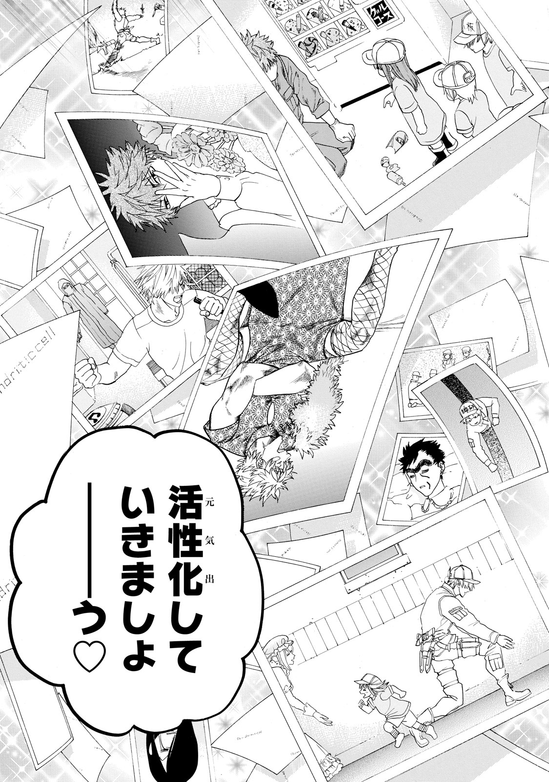 Hataraku Saibou - Chapter 22 - Page 19